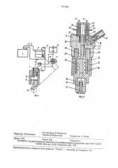 Двигатель внутреннего сгорания (патент 1574884)