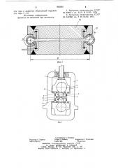 Гидравлический исполнительный механизм для прокатной клети (патент 863032)