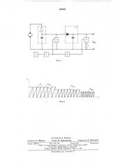 Устройство для измерения диаметра рулона намоточно- размоточных машин (патент 590593)