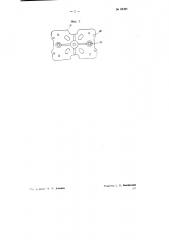 Формовочная машина (патент 68395)