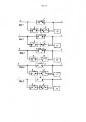 Способ отключения тока комбинированным генераторным выключателем с сильноточной дугогасительной камерой (патент 1513536)