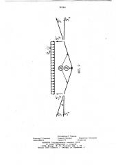 Тентовая конструкция (патент 767303)