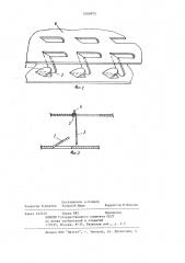 Струйно-направленная тарелка (патент 1099973)