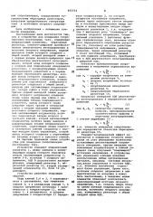 Устройство для измерения сопротивления постоянному току (патент 855534)