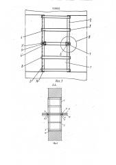 Устройство для усиления простенков и приспособление для создания предварительного напряжения устройства для усиления простенков (патент 1838553)