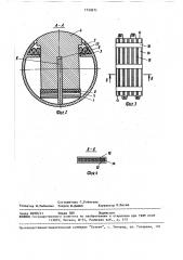 Упорный модуль мп-р-6 (патент 1532671)