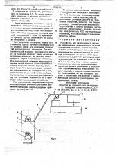 Устройство для индукционного нагрева длинномерных криволинейных изделий (патент 703579)