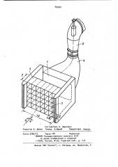 Водозаборное устройство для насосных станций (патент 982801)
