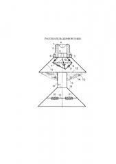 Рассекатель для форсунки (патент 2646724)