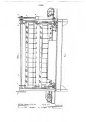 Установка для мерной резки изделий (патент 685498)