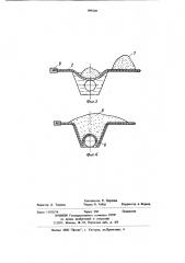 Способ прокладки подземного трубопровода (патент 898204)