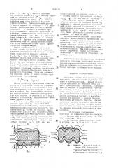 Черновой калибр для многоручье-вой прокатки (патент 804013)