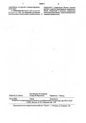 Рабочее оборудование карьерного экскаватора-драглайна (патент 1668571)