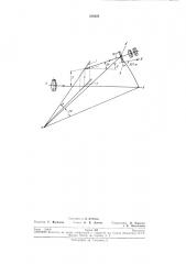 Оптический микрометр (патент 236020)