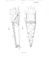 Полунавесной планировщик (патент 108394)