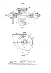 Плуг для гладкой пахоты (патент 1625340)