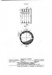 Пневматический высевающий аппарат (патент 1033038)