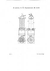 Водогрейная колонка (патент 14133)