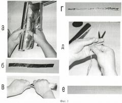 Декоративная нить из фольги для моделирования и художественного творчества и способ ее изготовления (патент 2402426)