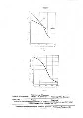Регулируемое трансформаторное устройство (патент 1823019)