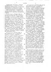 Способ производства белково-ягодного крема (патент 1412708)