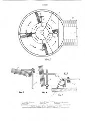 Смеситель-гаситель энергии для водовыпусков (патент 1530120)