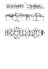 Установка для обработки кромок фигурных стекол (патент 753608)