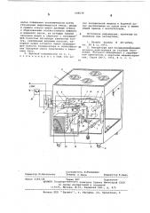 Бытовой кондиционер (патент 606038)