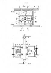 Устройство для непрерывной намотки преднапряженной арматуры на упоры форм и стендов (патент 1638289)