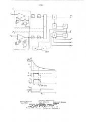 Аналоговое входное устройство цифровой сейсмостанции (патент 673947)