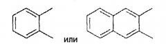 Способ получения ангидрида сульфоновой кислоты (патент 2456268)
