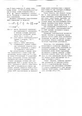 Волноводное окно (патент 270089)