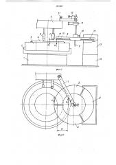 Устройство для механической обра-ботки c прогревом зоны резанияплазменной дугой (патент 821067)