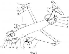 Самолет (патент 2641399)