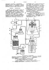 Прибор для демонстрации опытов по химии (патент 771707)