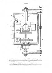 Способ установки детали с перекрещивающимися осями при механической обработке (патент 931318)