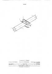 Устройство для создания и магнитного (патент 210105)