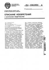 Устройство для защиты тиристоров компенсатора реактивной мощности (патент 1065994)