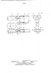 Устройство для возведения подземного сооружения из монолитного железобетона (патент 1000537)