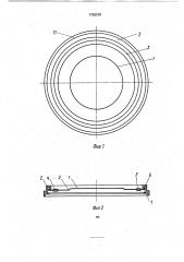 Затвор для герметичной укупорки стеклянной тары (патент 1763310)
