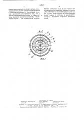 Устройство для завертывания и вывертывания шпилек (патент 1548024)