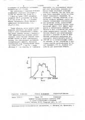 Способ детектирования заряженных частиц (патент 1126104)