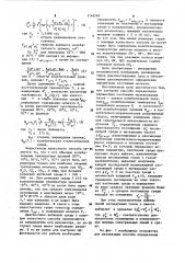 Способ определения параметров состояния молекулярных газов (патент 1146586)