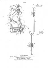 Ортопедический аппарат для лечения мышечной кривошеи (патент 660679)