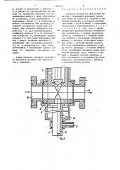 Запорное устройство фонтанной арматуры (патент 1285245)