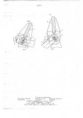 Устройство для погрузки контейнера в крытый кузов транспортного средства (патент 647217)