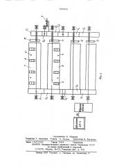 Устройство для рулонной зарядки печатной машины (патент 560806)