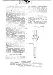 Панель узла силового полупроводникового устройства (патент 774485)