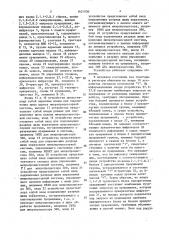 Устройство прерываний микропроцессорной системы (патент 1621030)