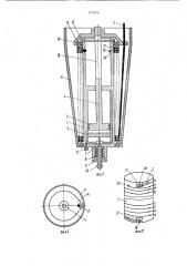 Устройство для спуска с высотных объектов (патент 978876)